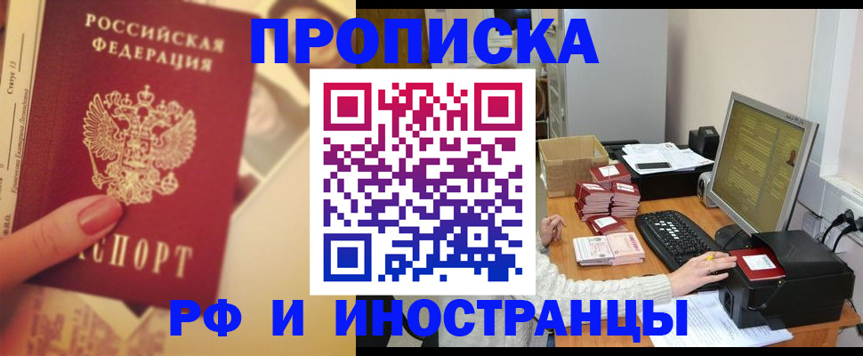 регистрация в Рязани